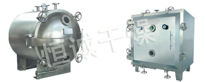 FZG/YZG方形、圓形靜態(tài)真空干燥機