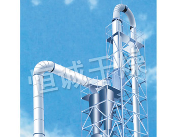 QG、JG、FG系列氣流干燥機(jī)
